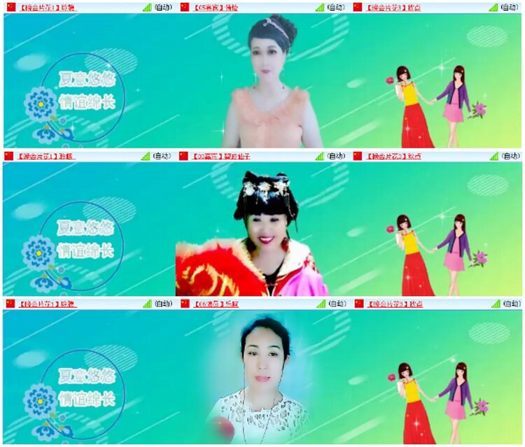 漂泊🎤V娱热点