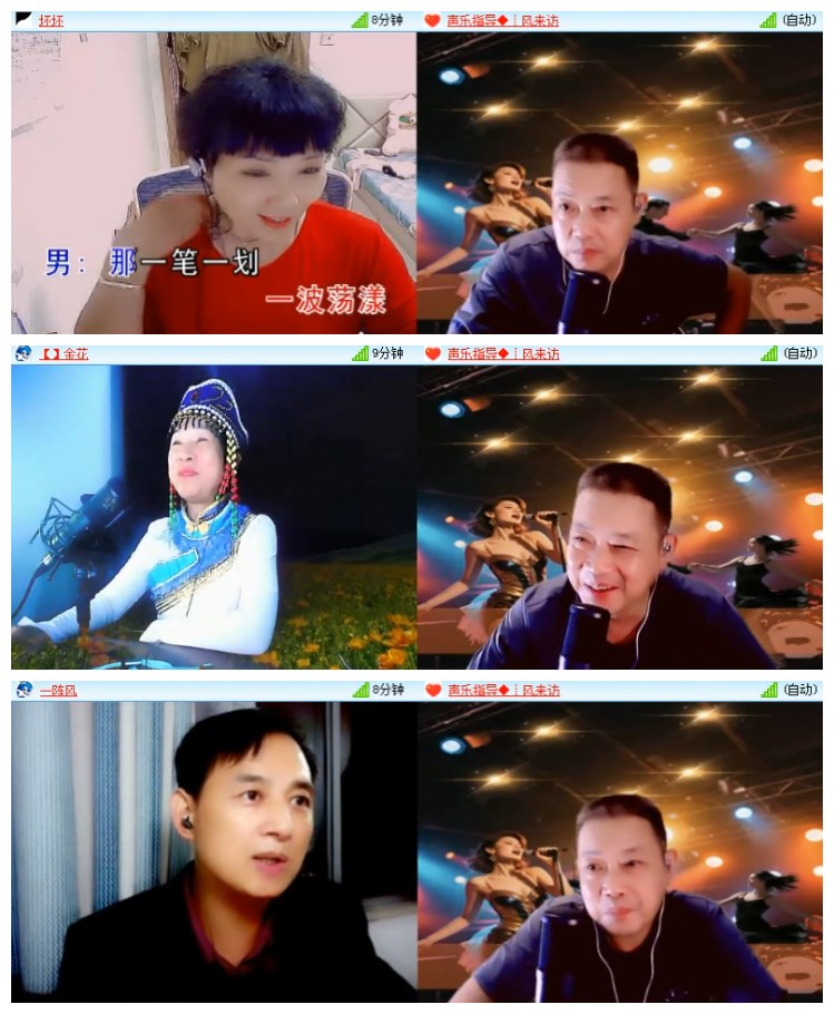 淡然🎤V娱热点