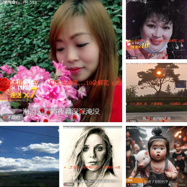 静一静🎤V娱热点