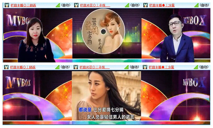 沛滢🎤V娱热点