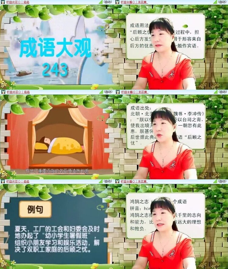 曾经🎤V娱热点