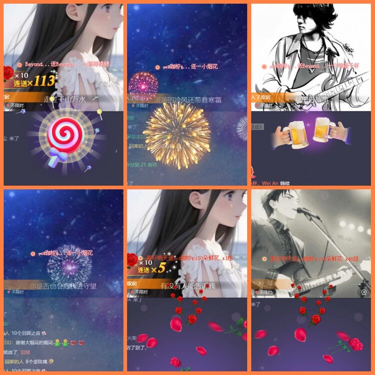 安然🎤V娱热点