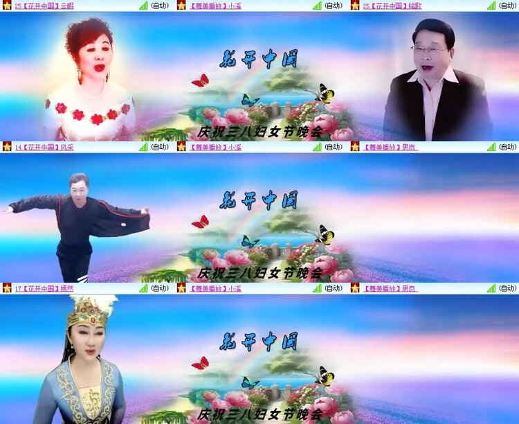 风景🎤V娱热点