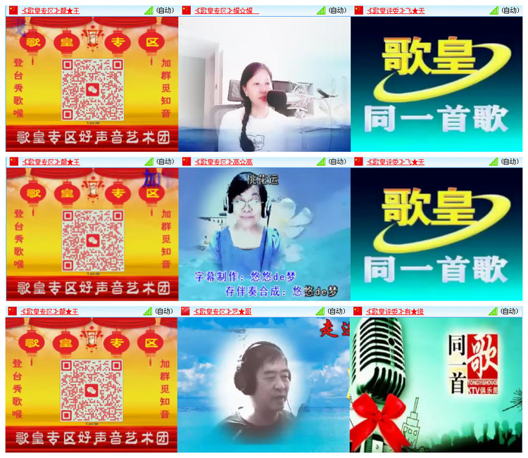 听云🎤V娱热点