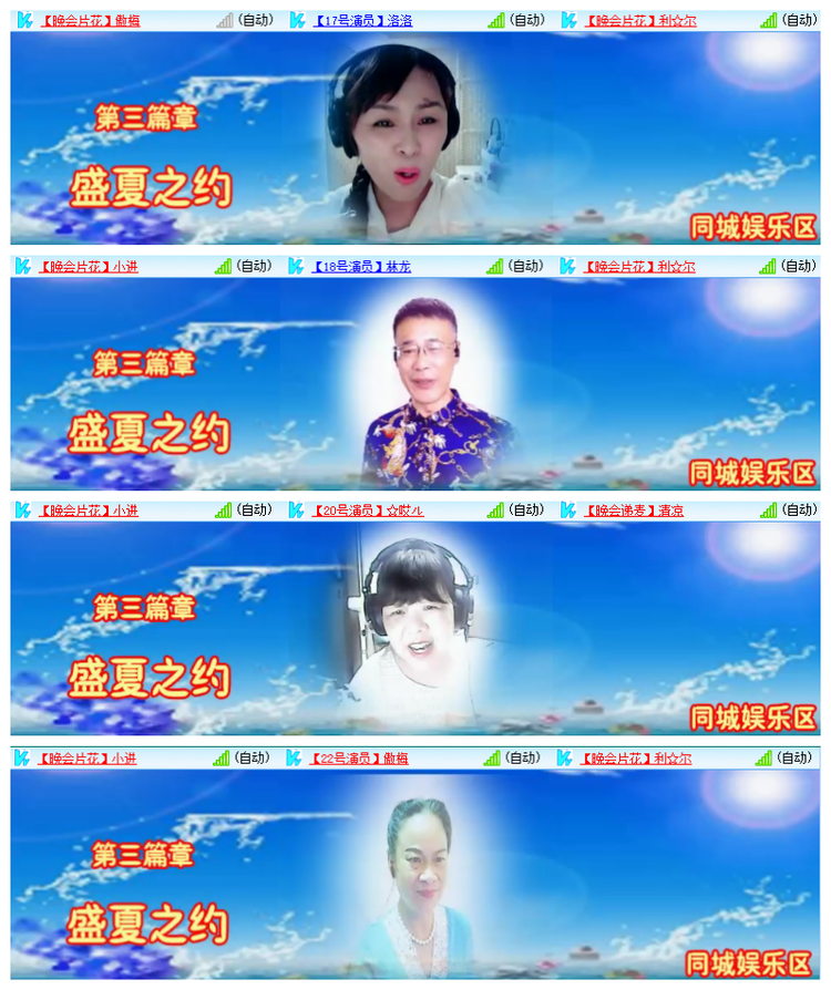 雪儿🎤V娱热点