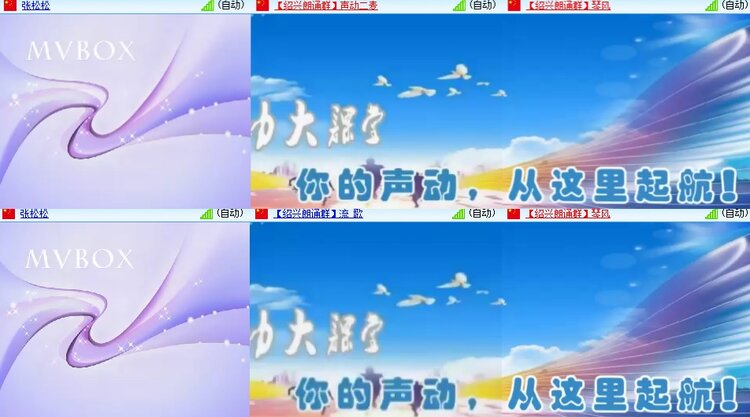 卓然🎤V娱热点