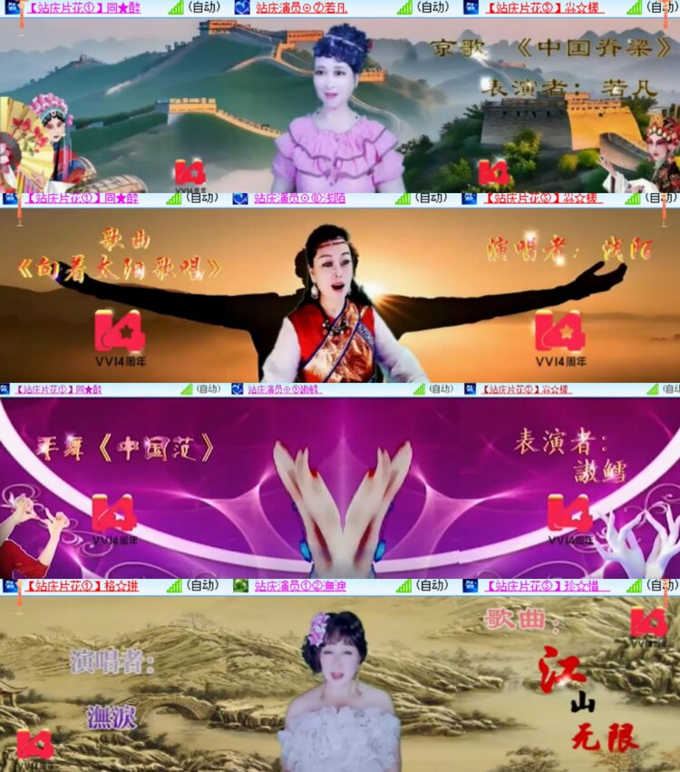 卓然🎤V娱热点