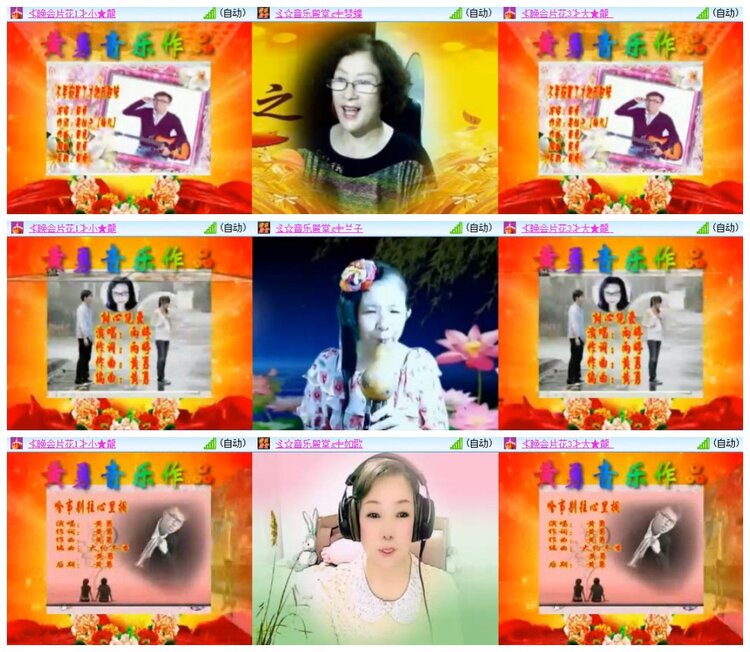 南风🎤V娱热点