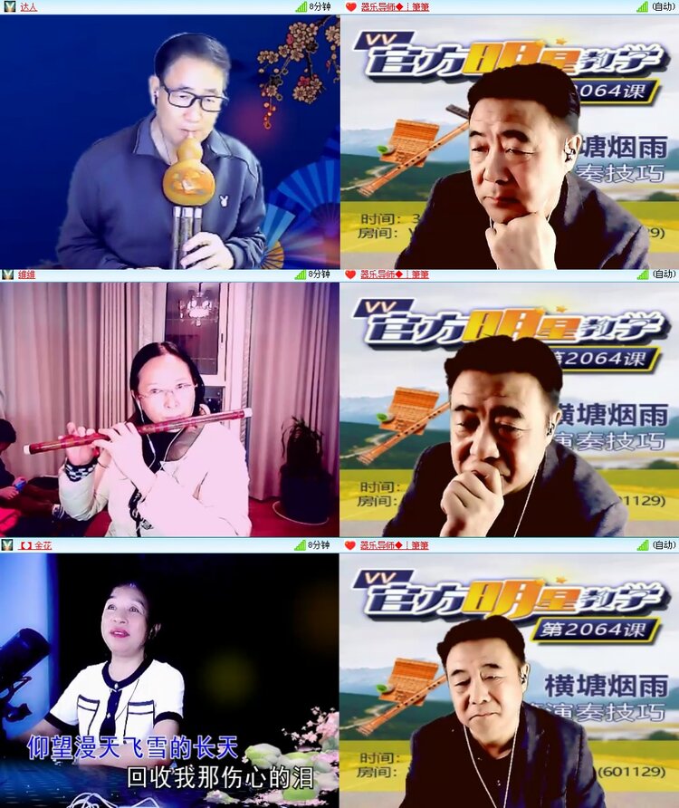 思点🎤V娱热点