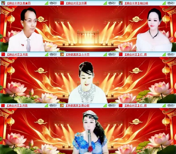 航航🎤V娱热点
