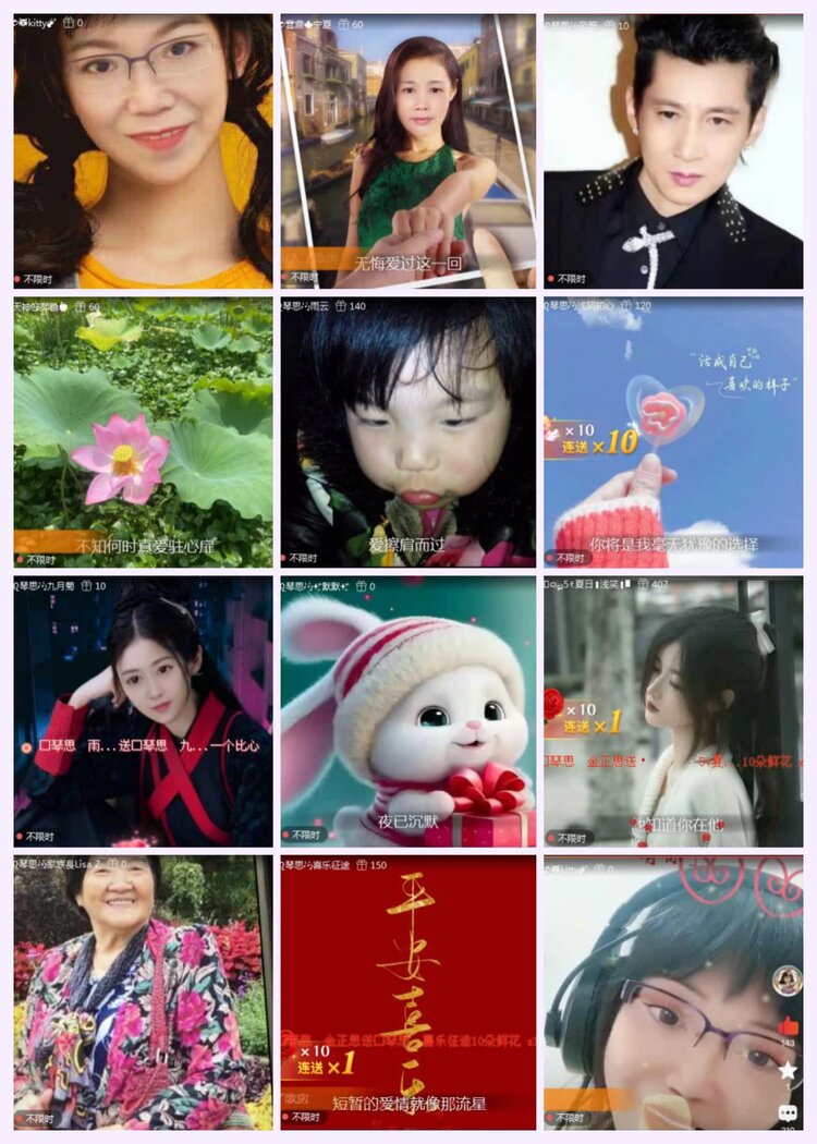 航航🎤V娱热点