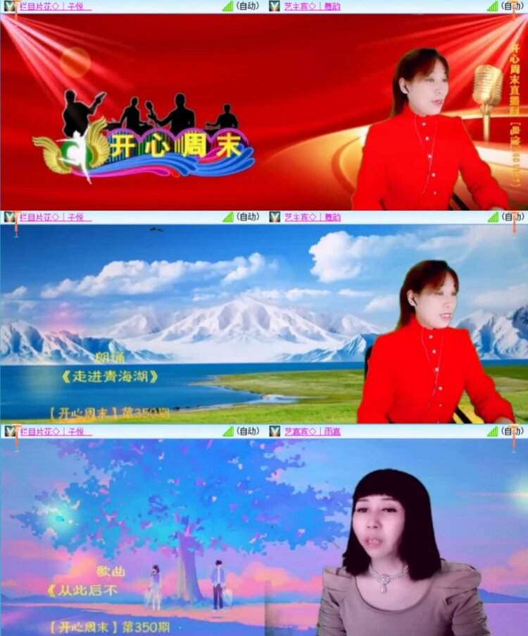 云中云🎤V娱热点