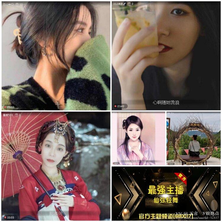 无言🎤V娱热点