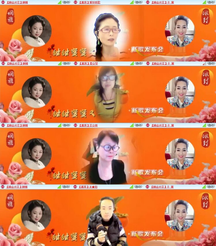 静一静🎤V娱热点