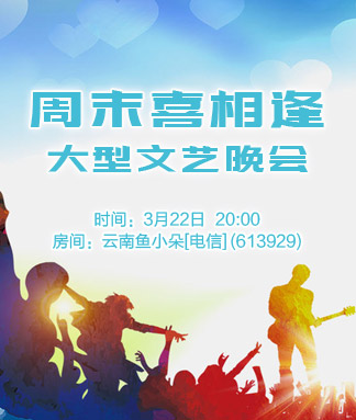 一甄🎤V娱热点