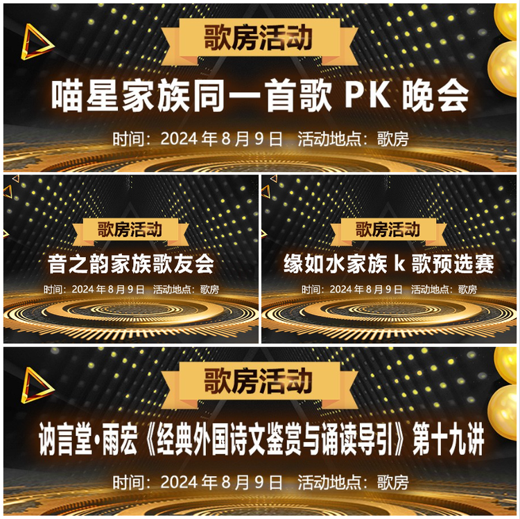 无言🎤V娱热点