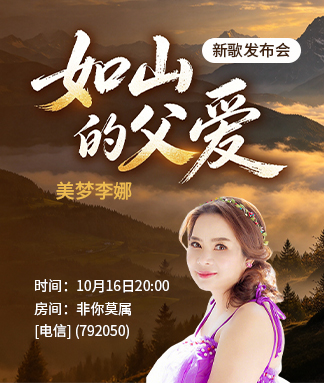 海伦🎤V娱热点