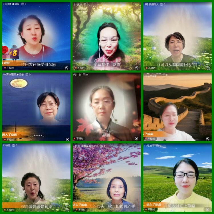 柠檬🎤V娱热点