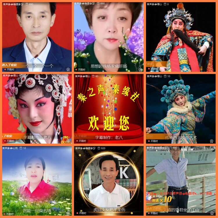 安然🎤V娱热点