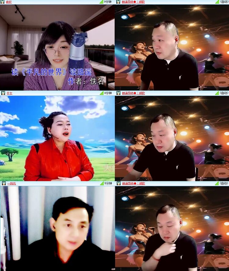 梅香🎤V娱热点