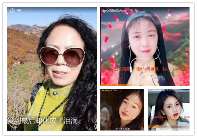 纳兰＿🎤V娱热点