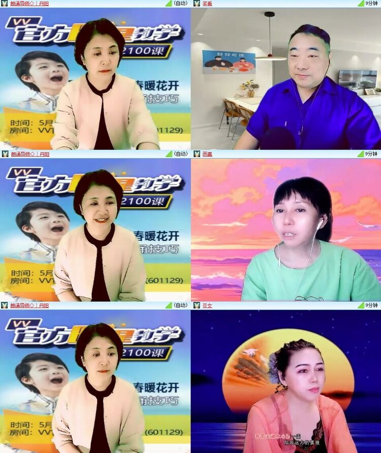 飞翔🎤V娱热点