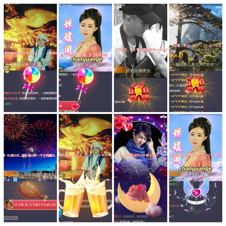 海燕🎤V娱热点