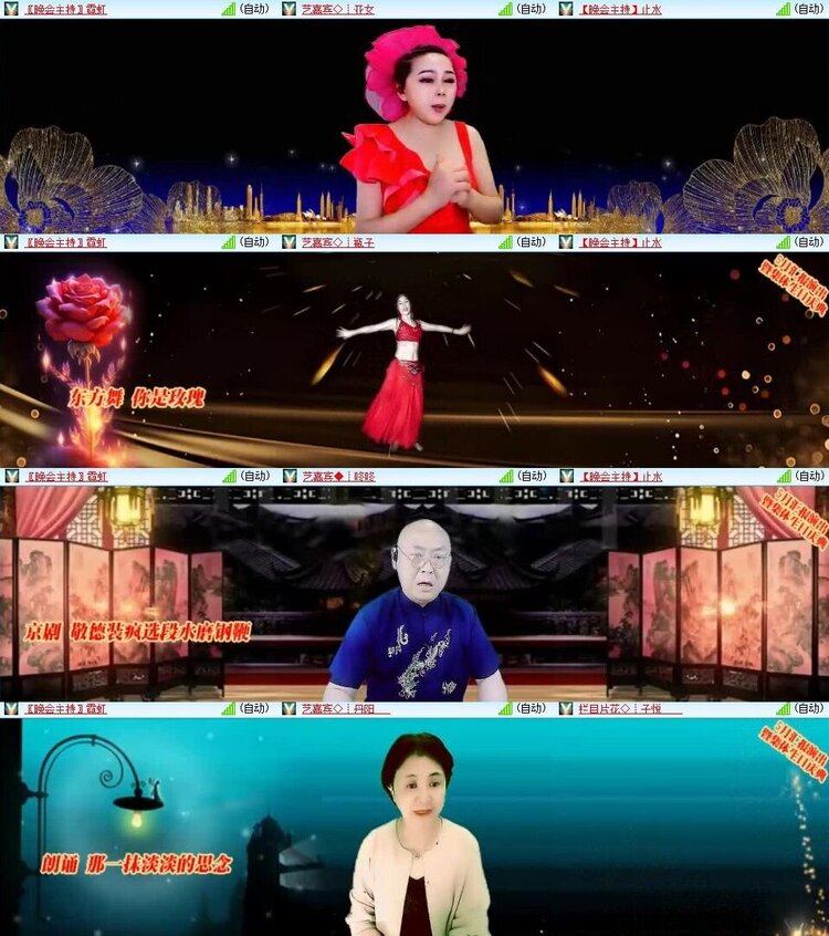 浓茶🎤V娱热点