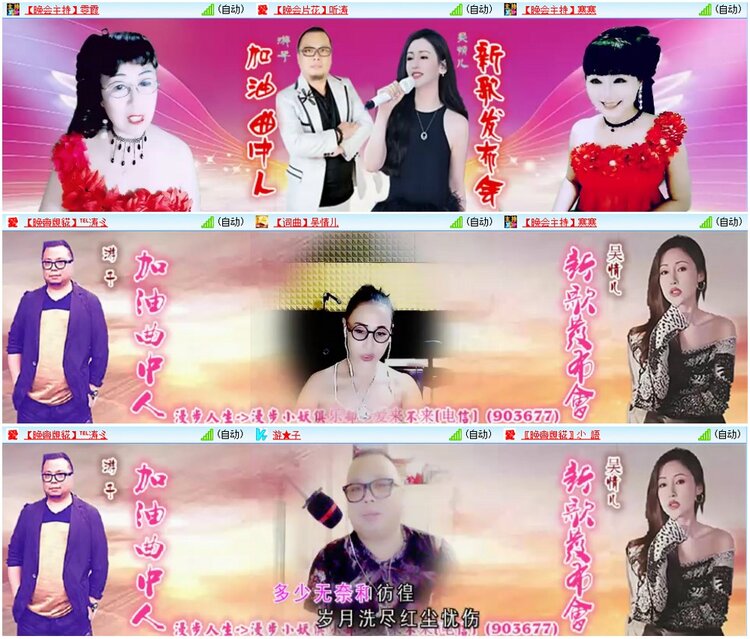 漂泊🎤V娱热点