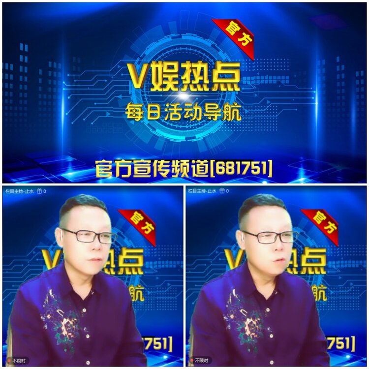 无言🎤V娱热点