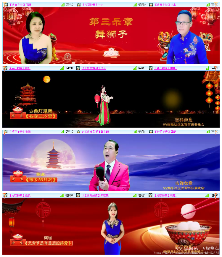 阿呆🎤V娱热点