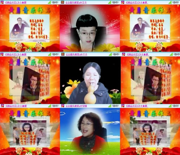 梅香🎤V娱热点