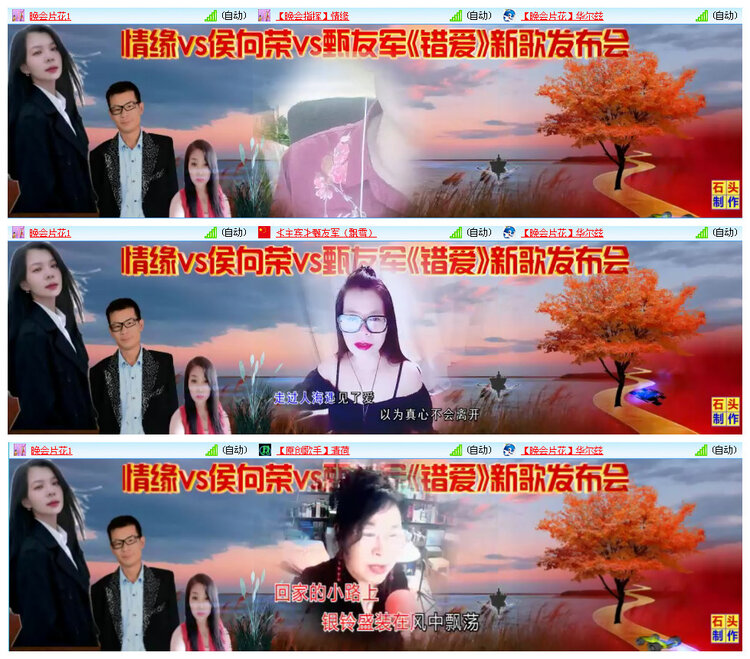 飞翔🎤V娱热点