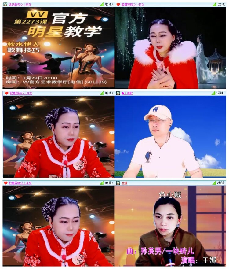 背影🎤V娱热点