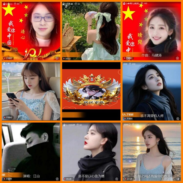 安然🎤V娱热点