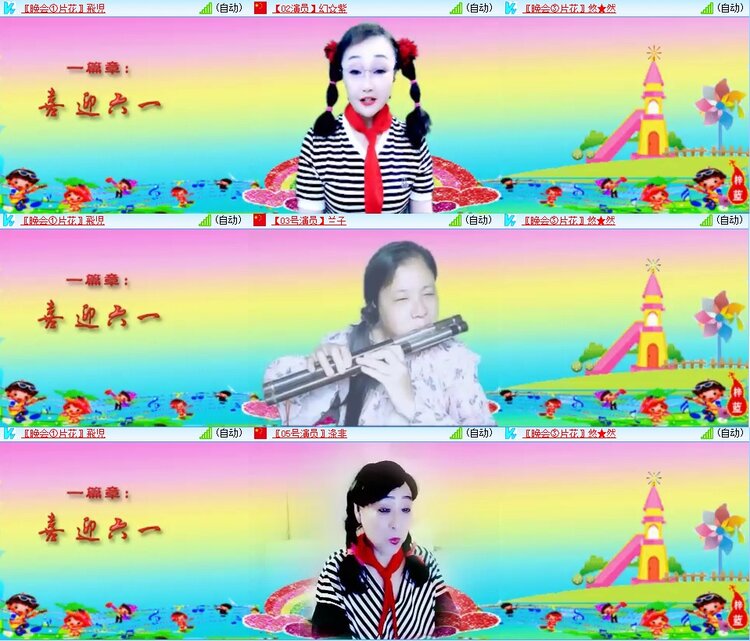 浓茶🎤V娱热点