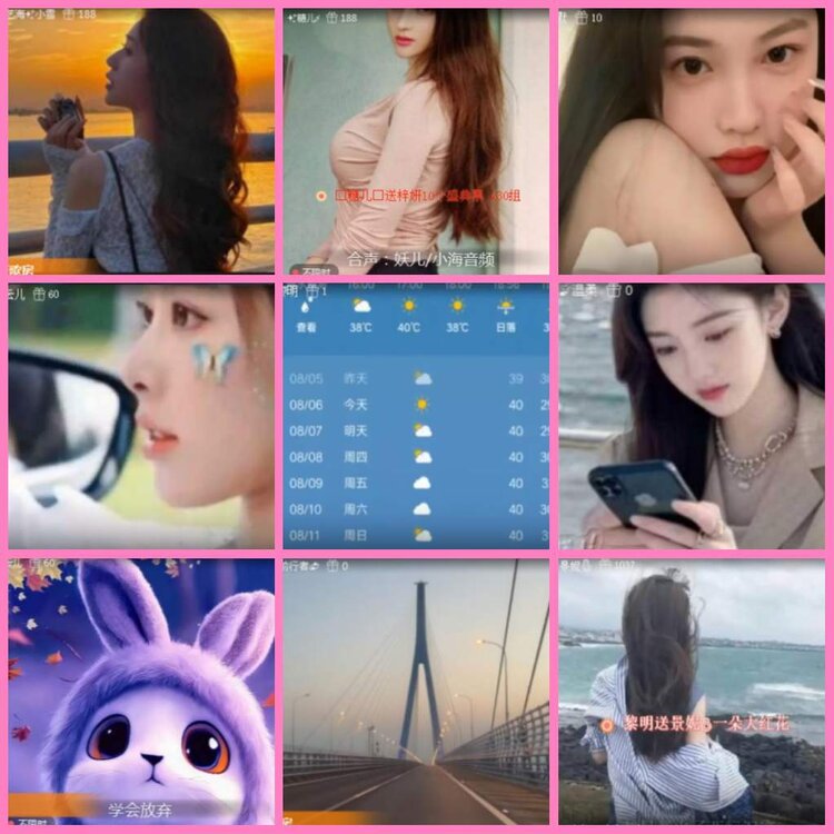 惜缘🎤V娱热点