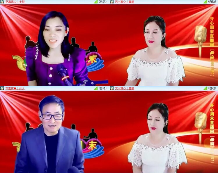 飞沙🎤V娱热点