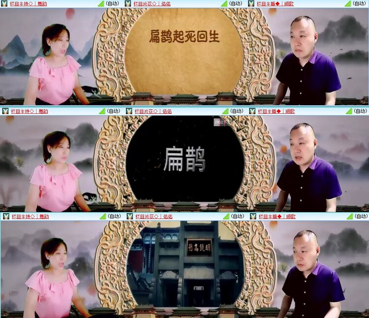 曾经🎤V娱热点