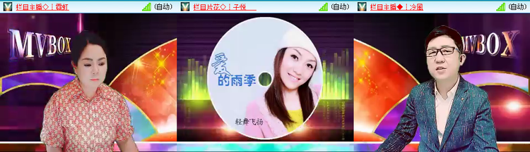 愉悦🎤V娱热点