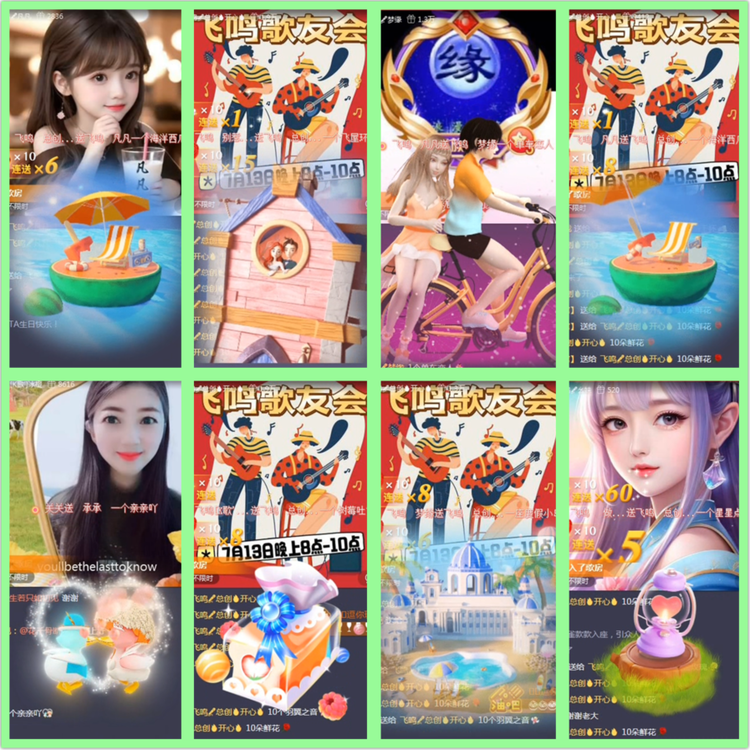 雪儿🎤V娱热点