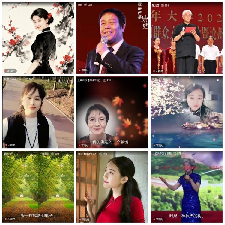凡人🎤V娱热点