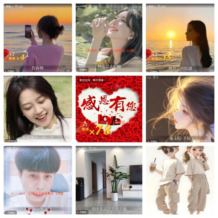 海燕🎤V娱热点