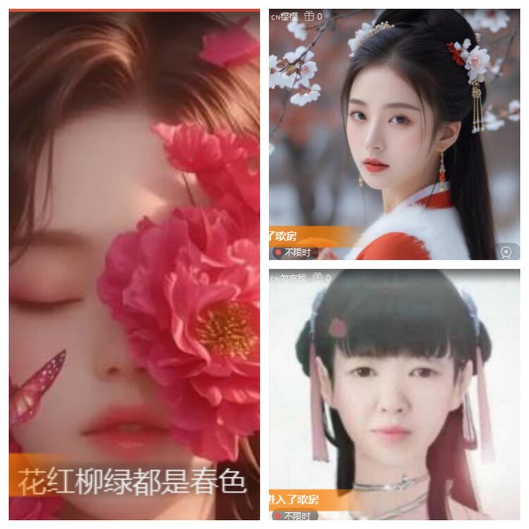 飞翔🎤V娱热点