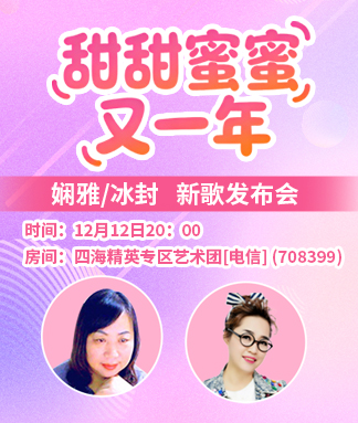 随缘🎤v娱热点