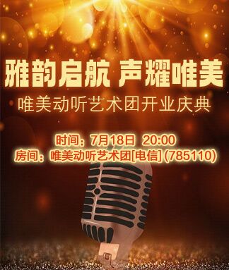 惜缘🎤V娱热点