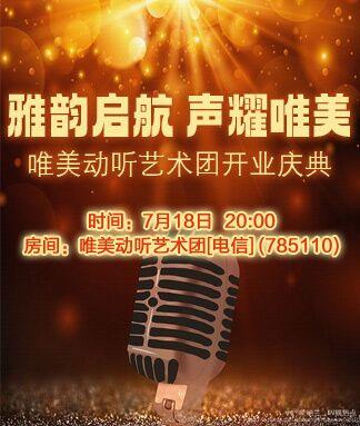 纳兰＿🎤V娱热点