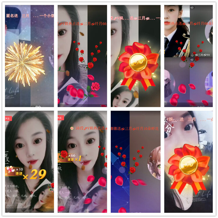 沛滢🎤V娱热点