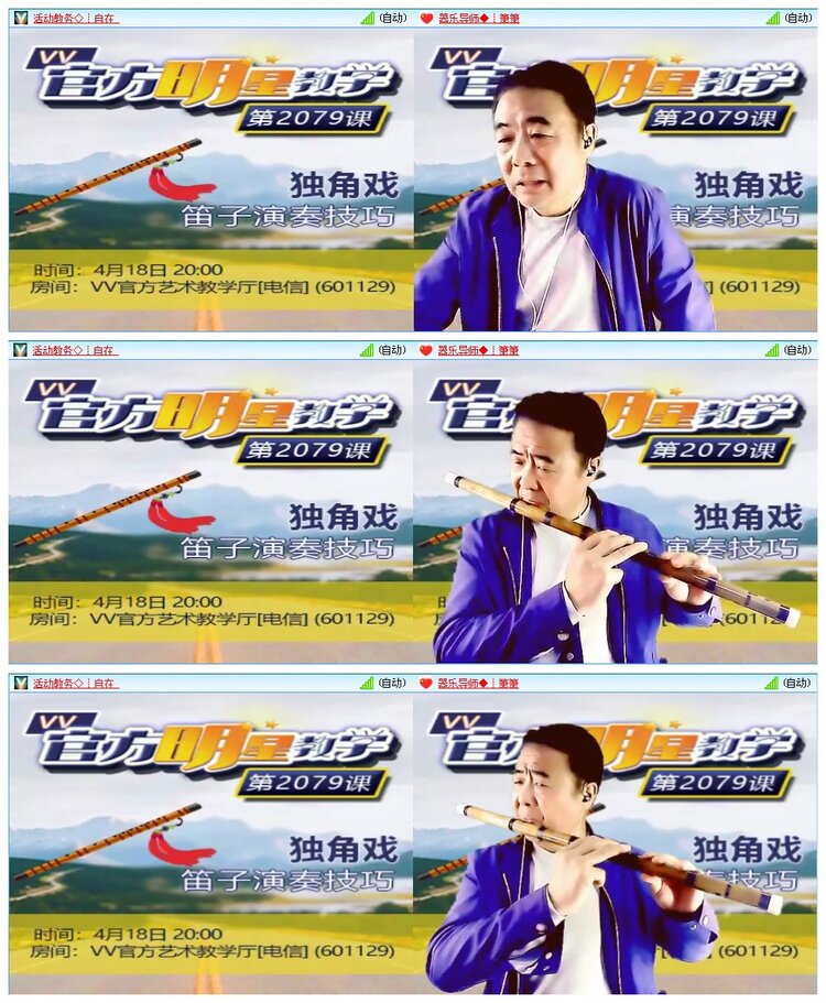 凡人🎤V娱热点