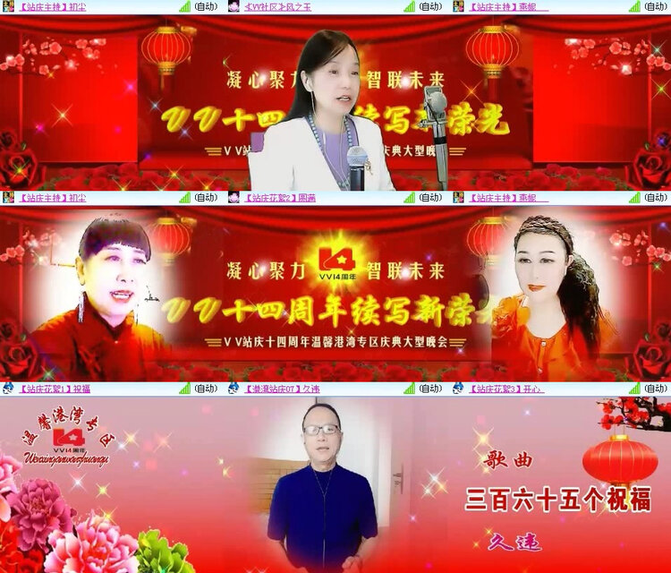 风景🎤V娱热点